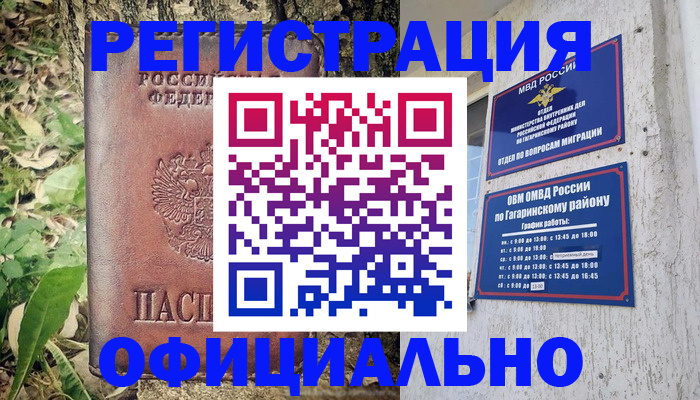 регистрация для дет. сада в Егорьевске